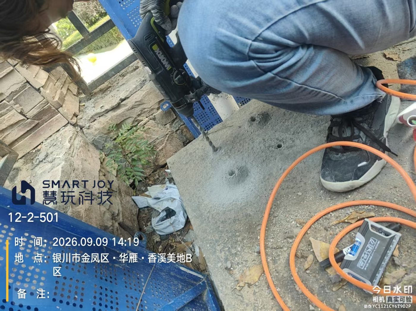 地基找平完成，进入螺栓打孔