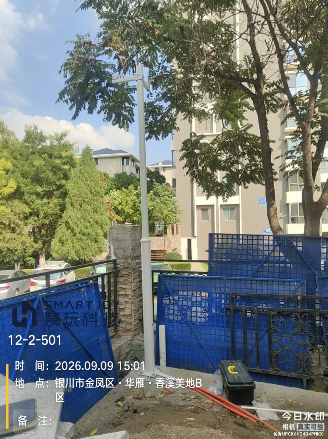 第一根立杆安装完成