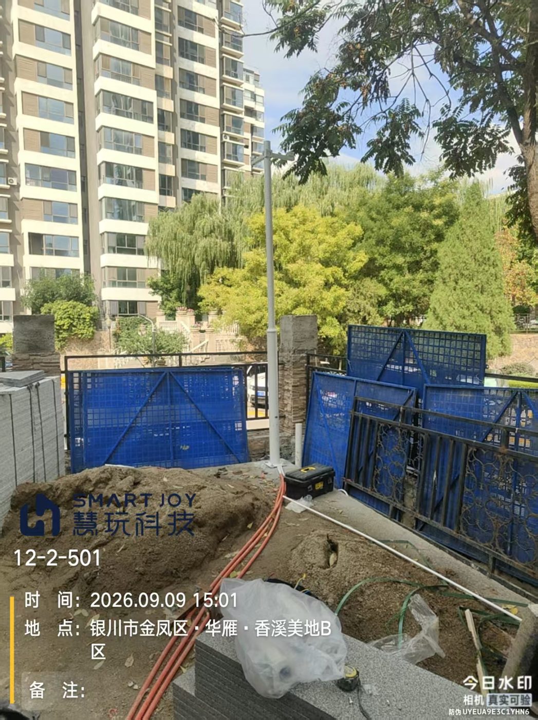 第一根立杆安装完成